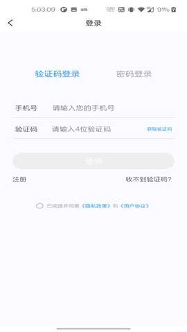神经内科学新题库 1.5.0 最新版 2