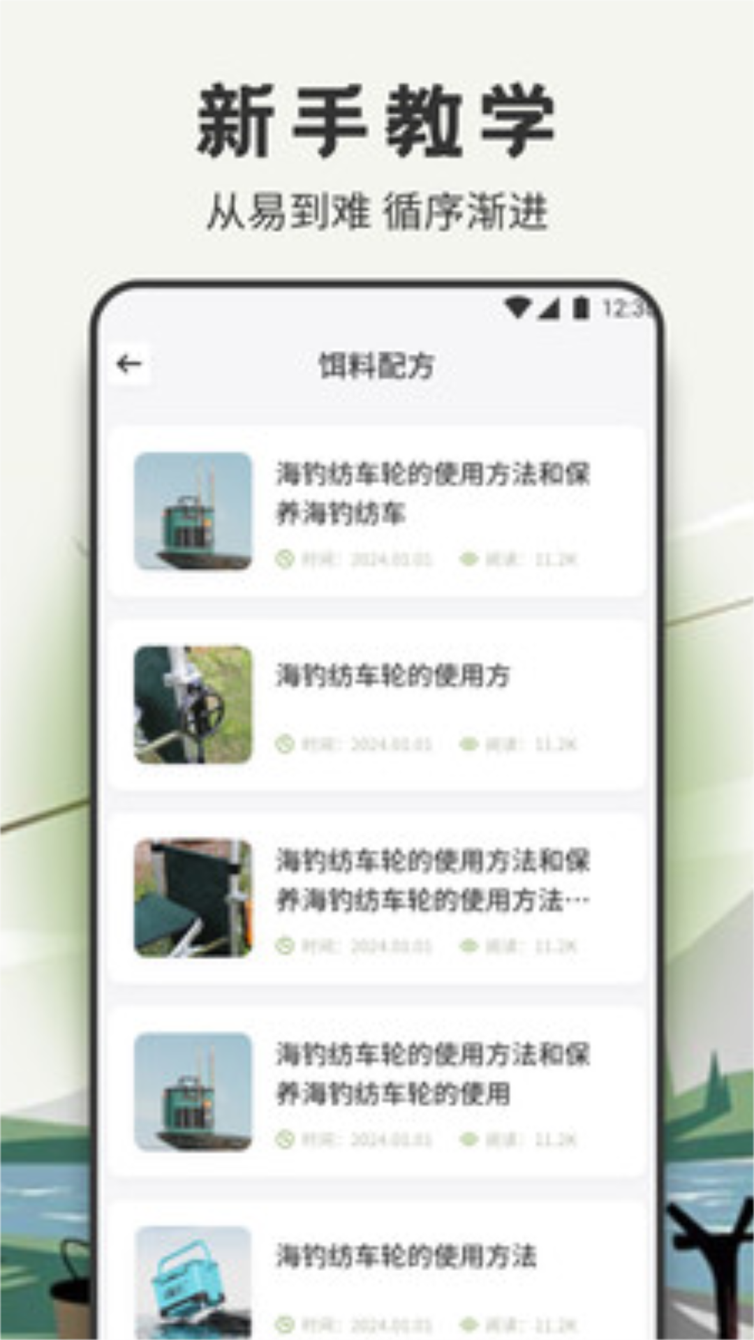 suyu助手 1.1 最新版 1