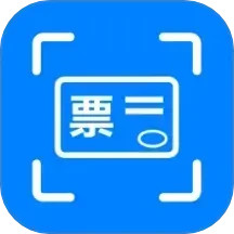 发票扫描查验