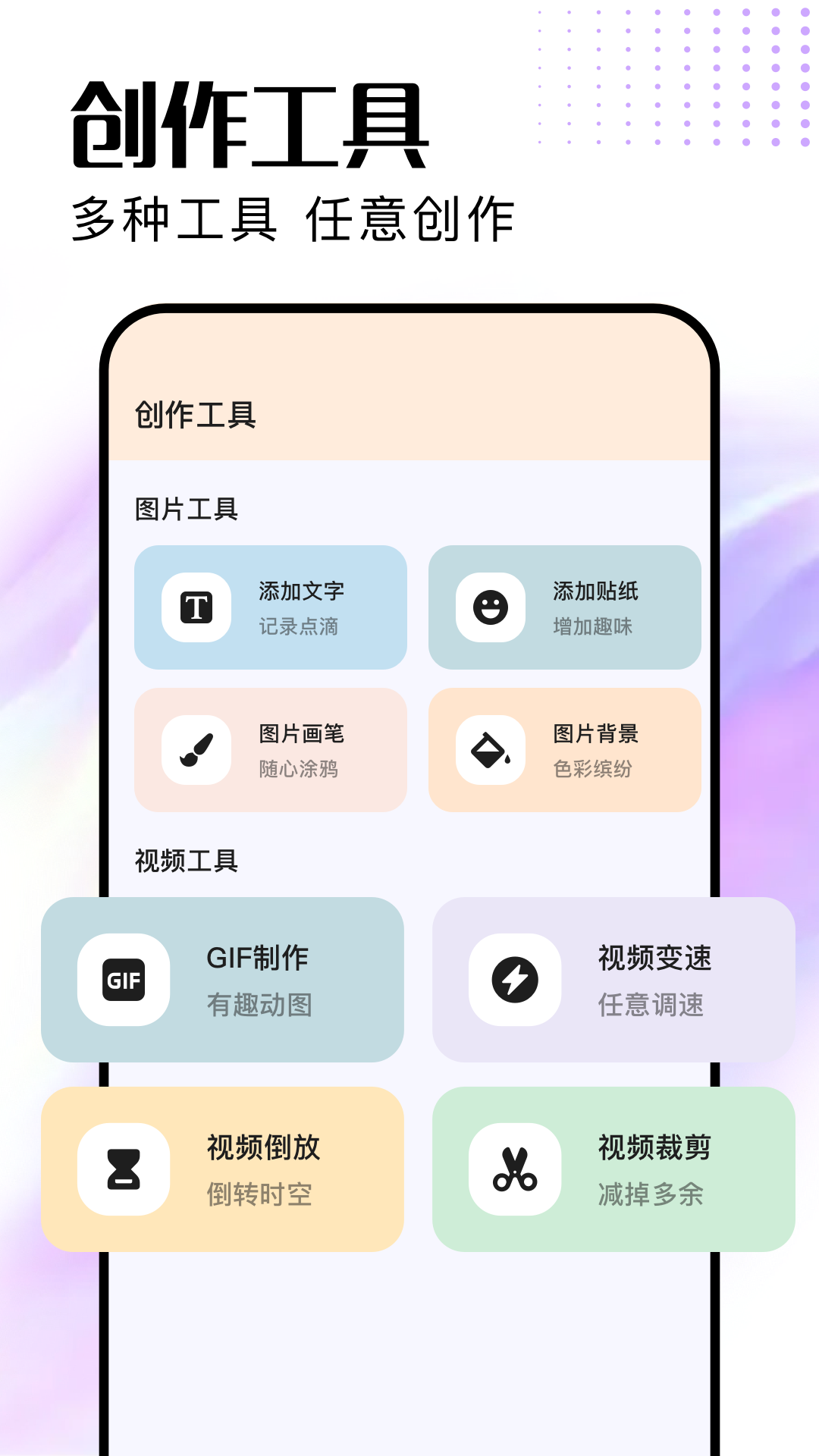 我的相册本 1.6 最新版 2