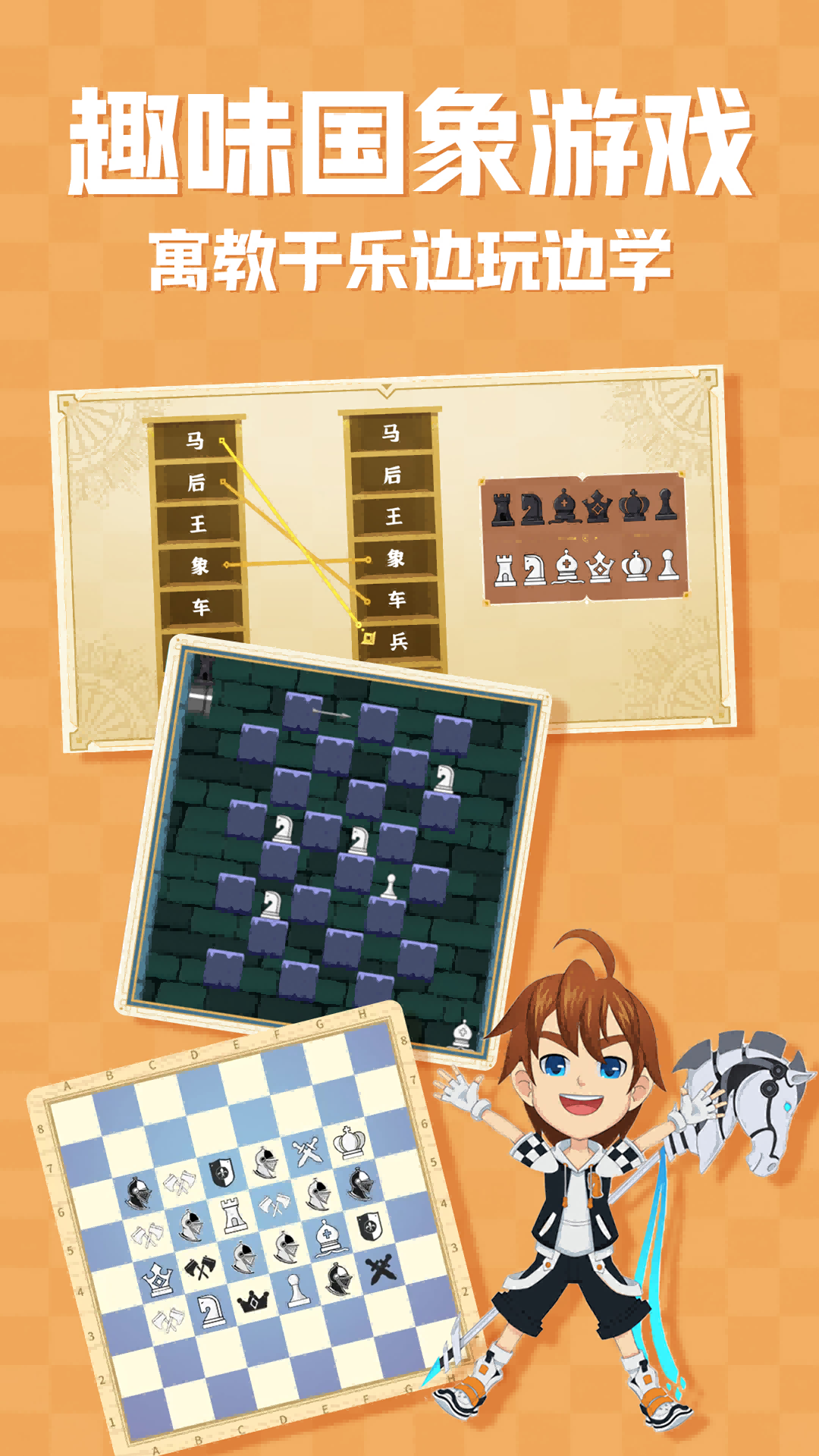 优枢学堂 1.1.4 最新版 1