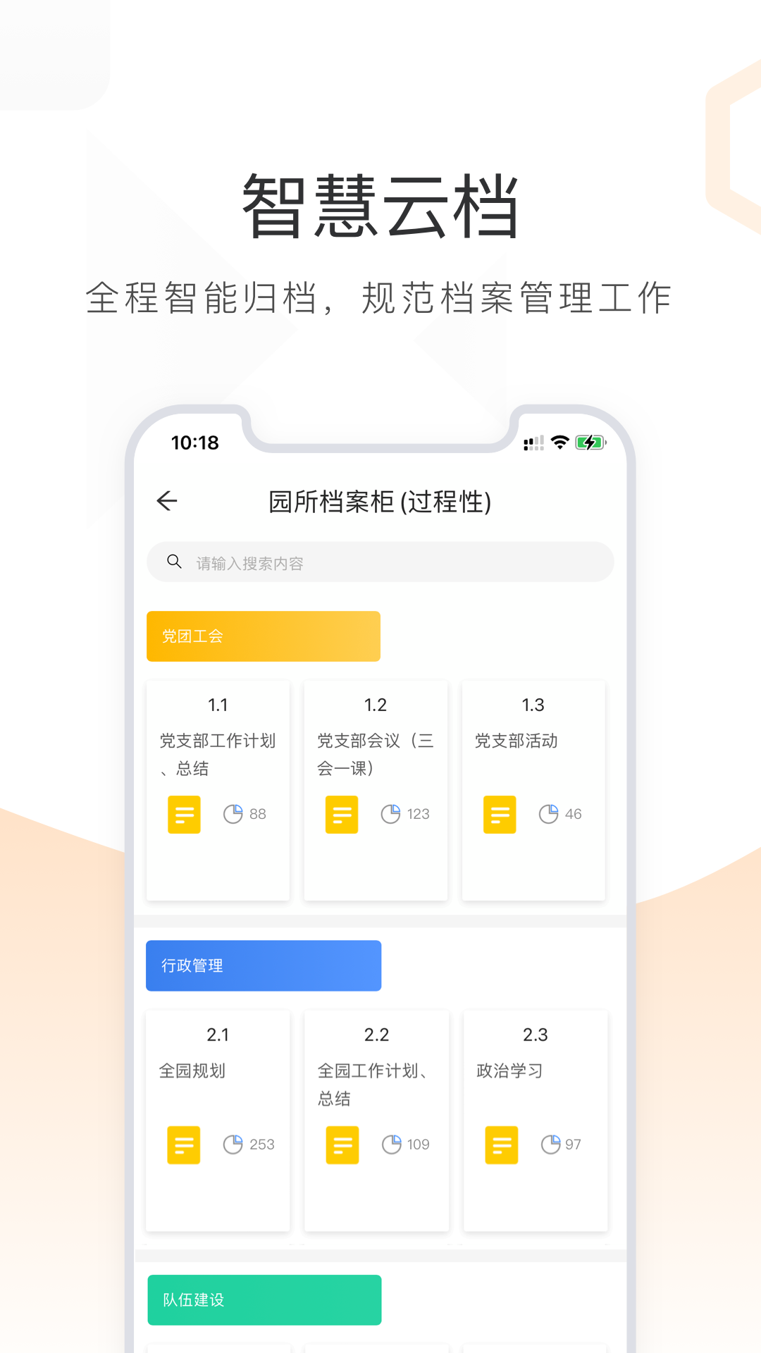 小方桌 5.5.8 最新版 3