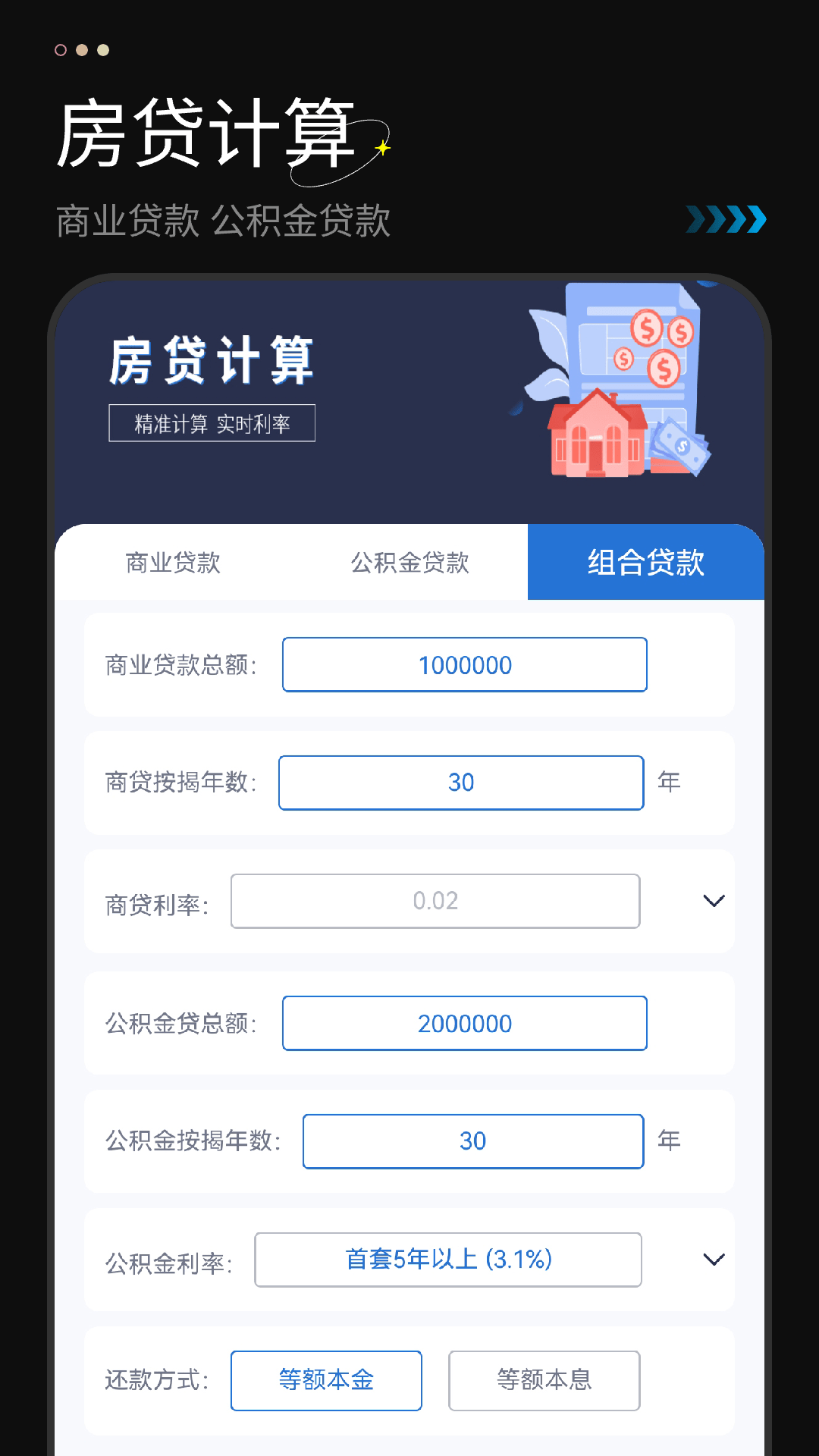 计算机免费 1.3 最新版 1