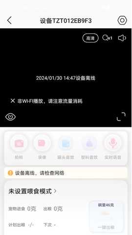 趴窝星球 25.320.24898 最新版 1