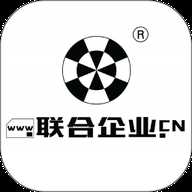 联合企业