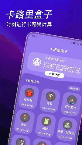 7233盒子 1.3 最新版 1