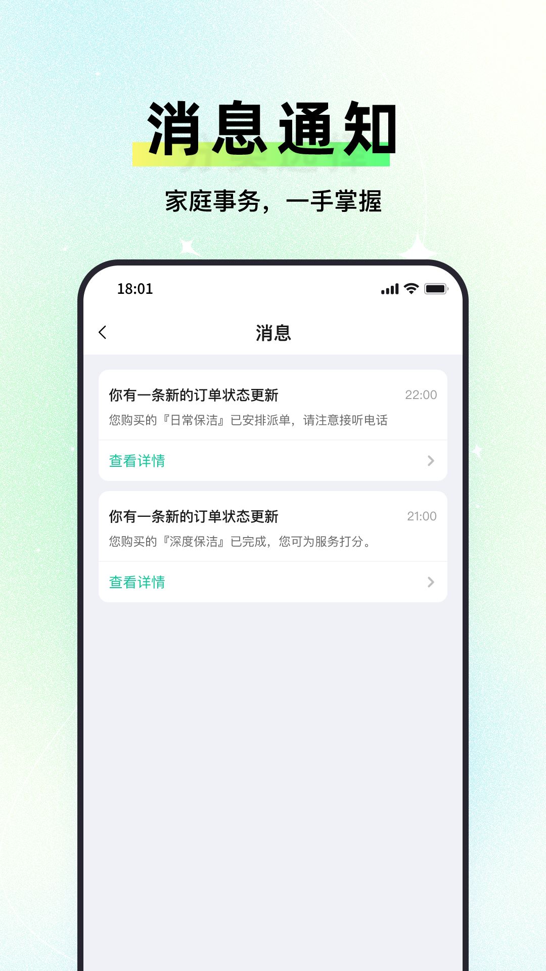 智绘魔卡 1.0 最新版 2