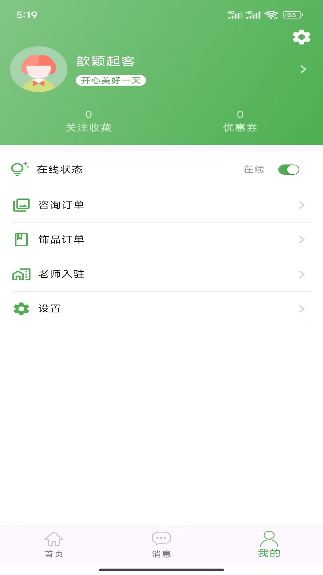 算的准 1.4.2 最新版 2
