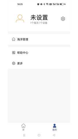 Keloray Pro 1.1.31 最新版 1
