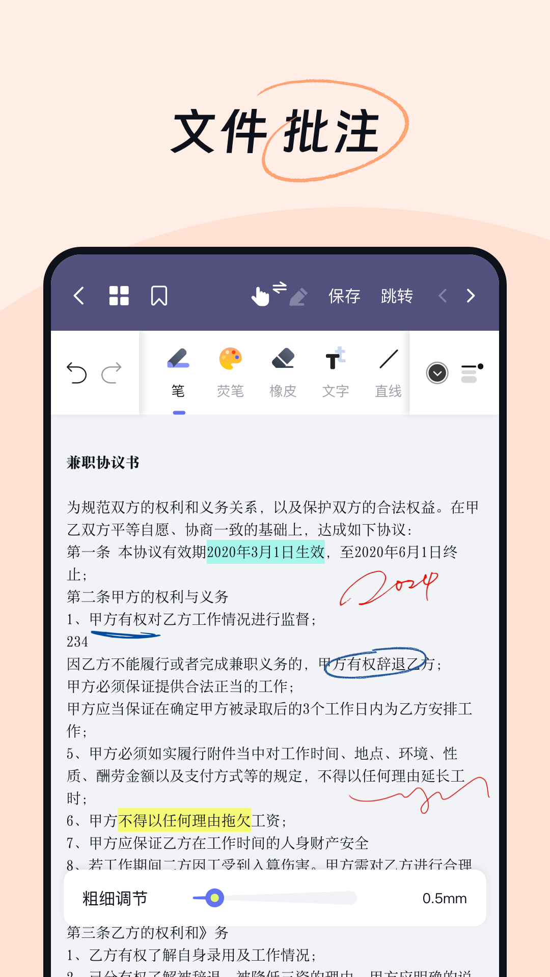 OK笔记 2.3.4 最新版 2
