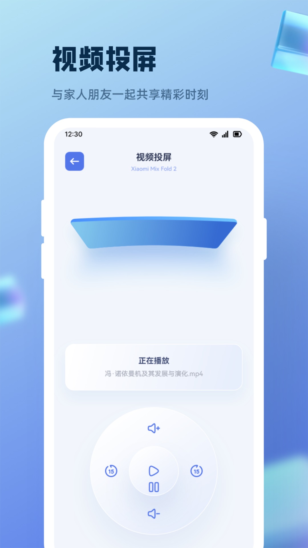 二驴 1.5 最新版 1