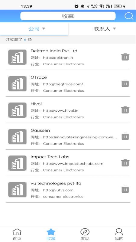 得客 1.2.6 最新版 1