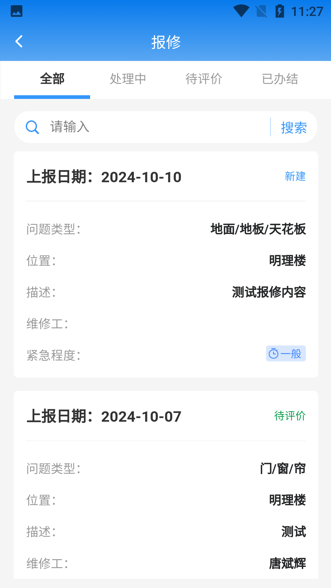 亦校通 1.0.0 最新版 2