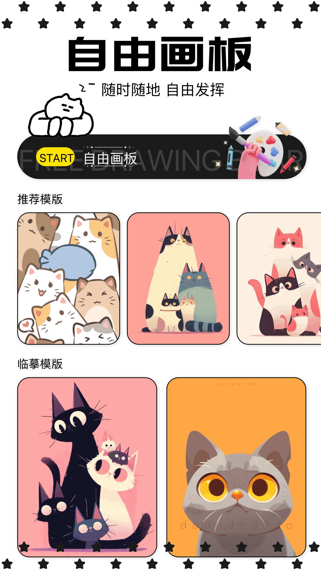 蛙漫画 1.5 最新版 2