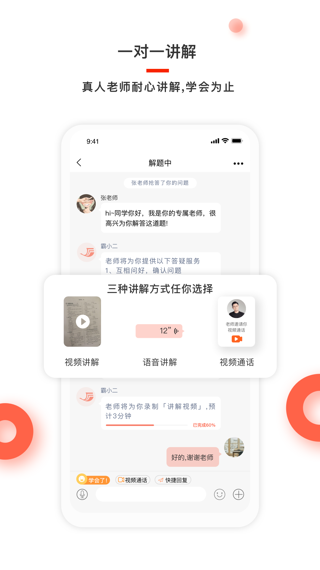 红雁助学 1.0.0 安卓版 1