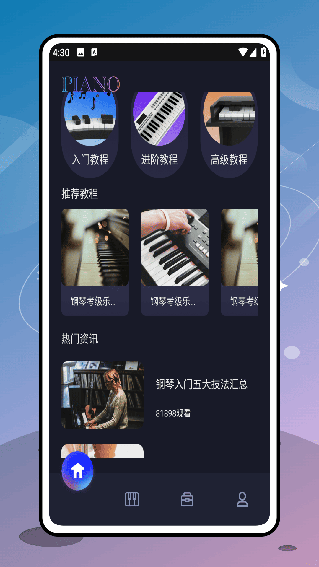 Beat Maker 2.0.0 最新版 1