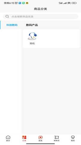九域臻选 1.0.6 最新版 1