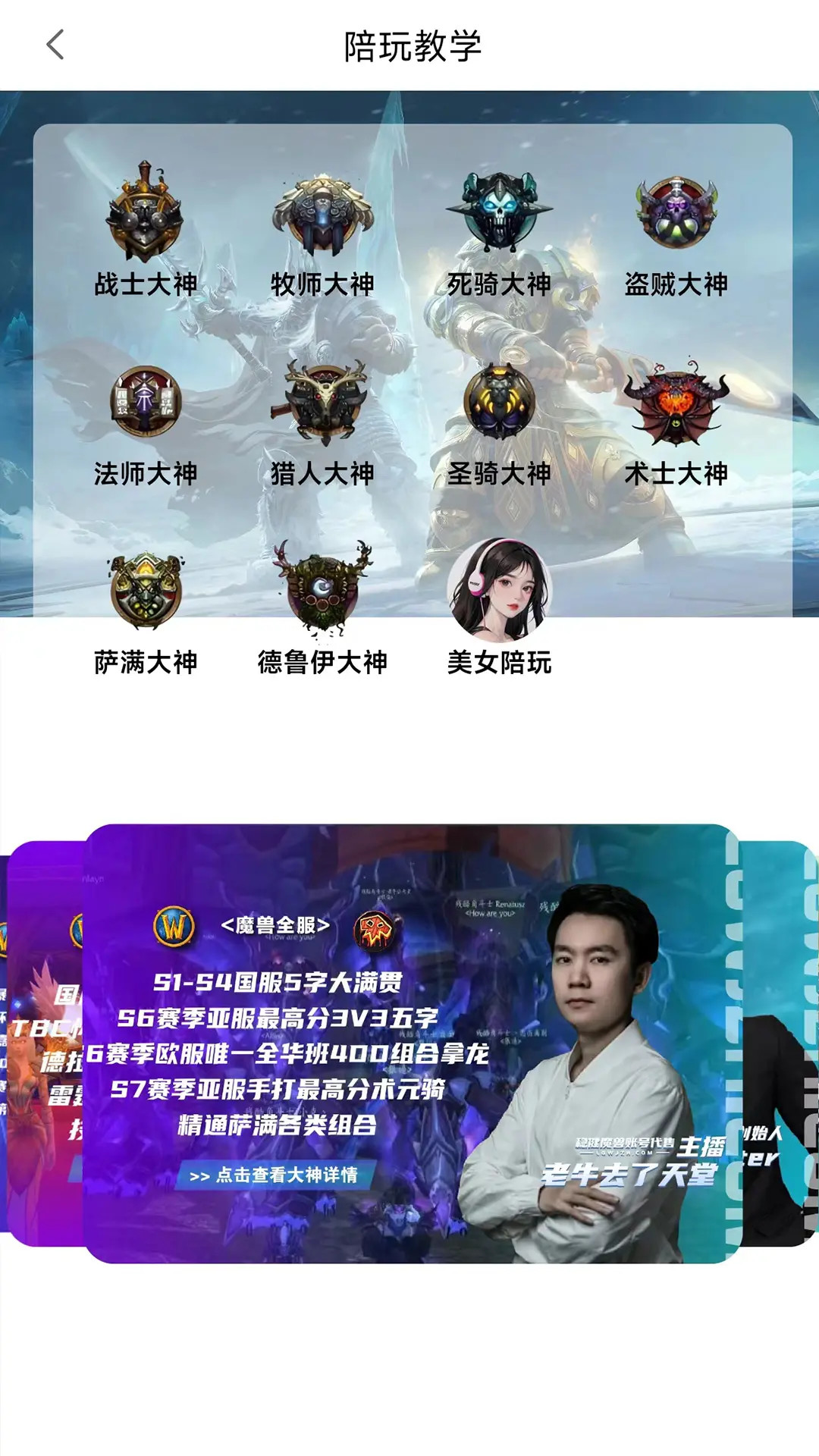 稳健账号 1.1.4 最新版 2