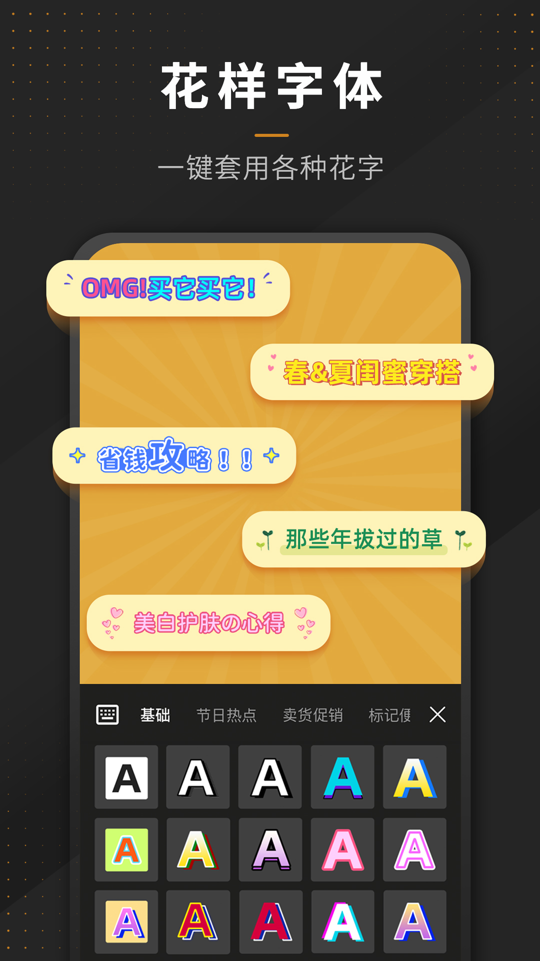 P图全能王 2.7.3 最新版 1