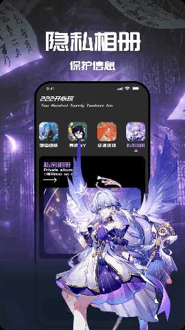 7732乐园 2.0.4 最新版 2