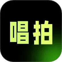 唱拍对口型app下载-唱拍对口型官方版