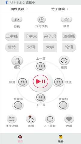 小麦桔 3.3.9.3 最新版 1