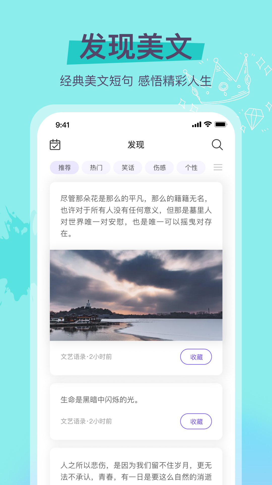 乐元识字大师 1.6.6 最新版 1