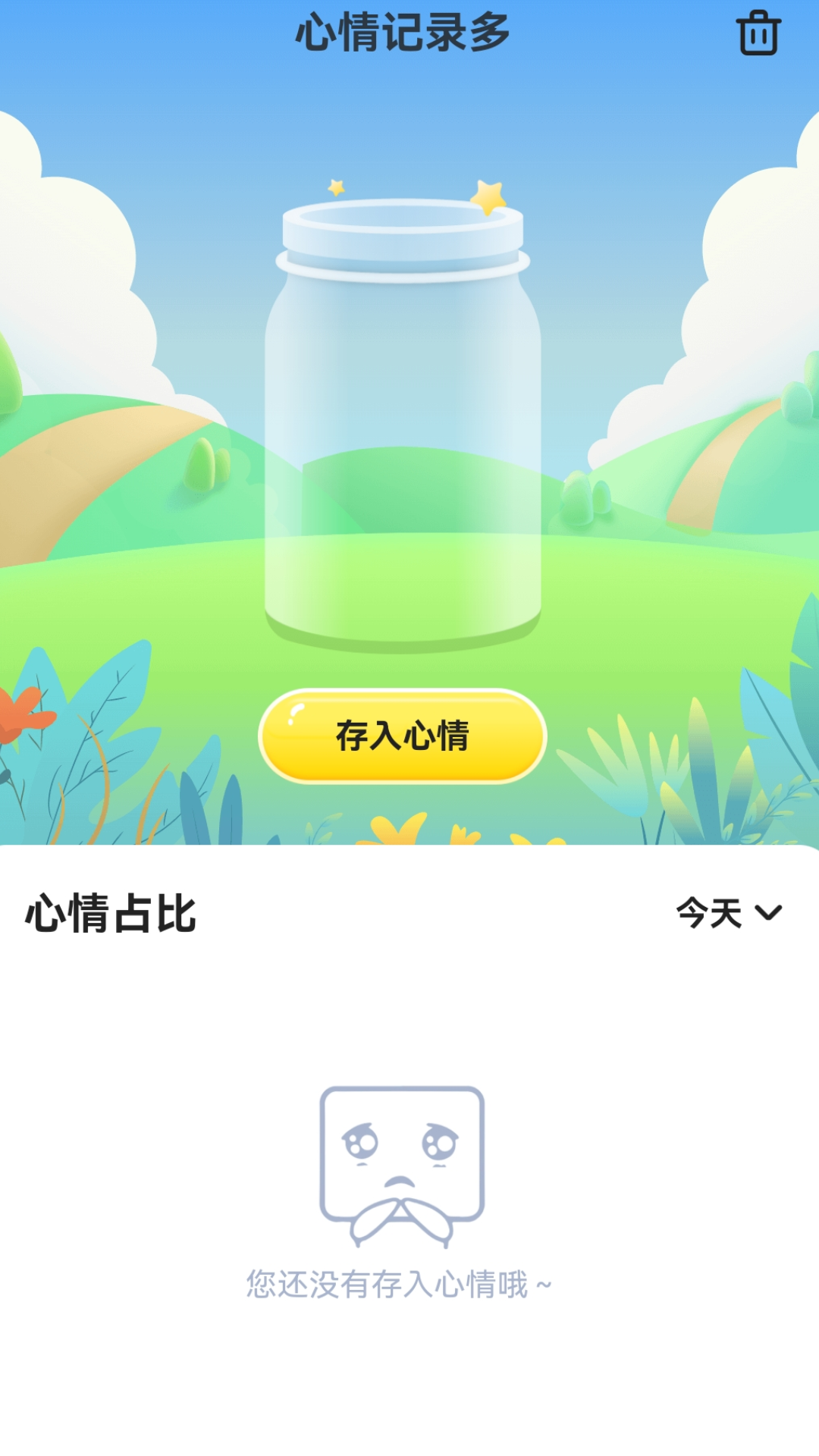 免费来电多 2.0.1 最新版 2