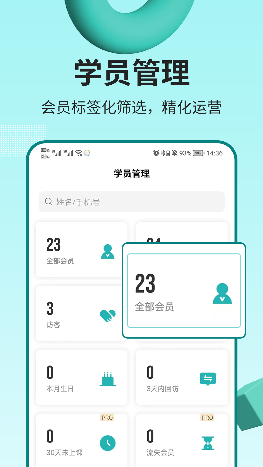 艺小粒 1.0.5 最新版 3