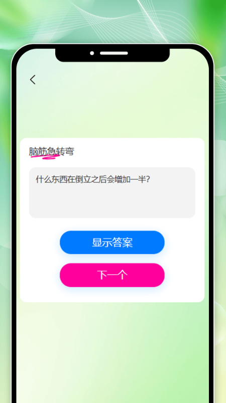 妤悦拾光 1.0.0 最新版 2