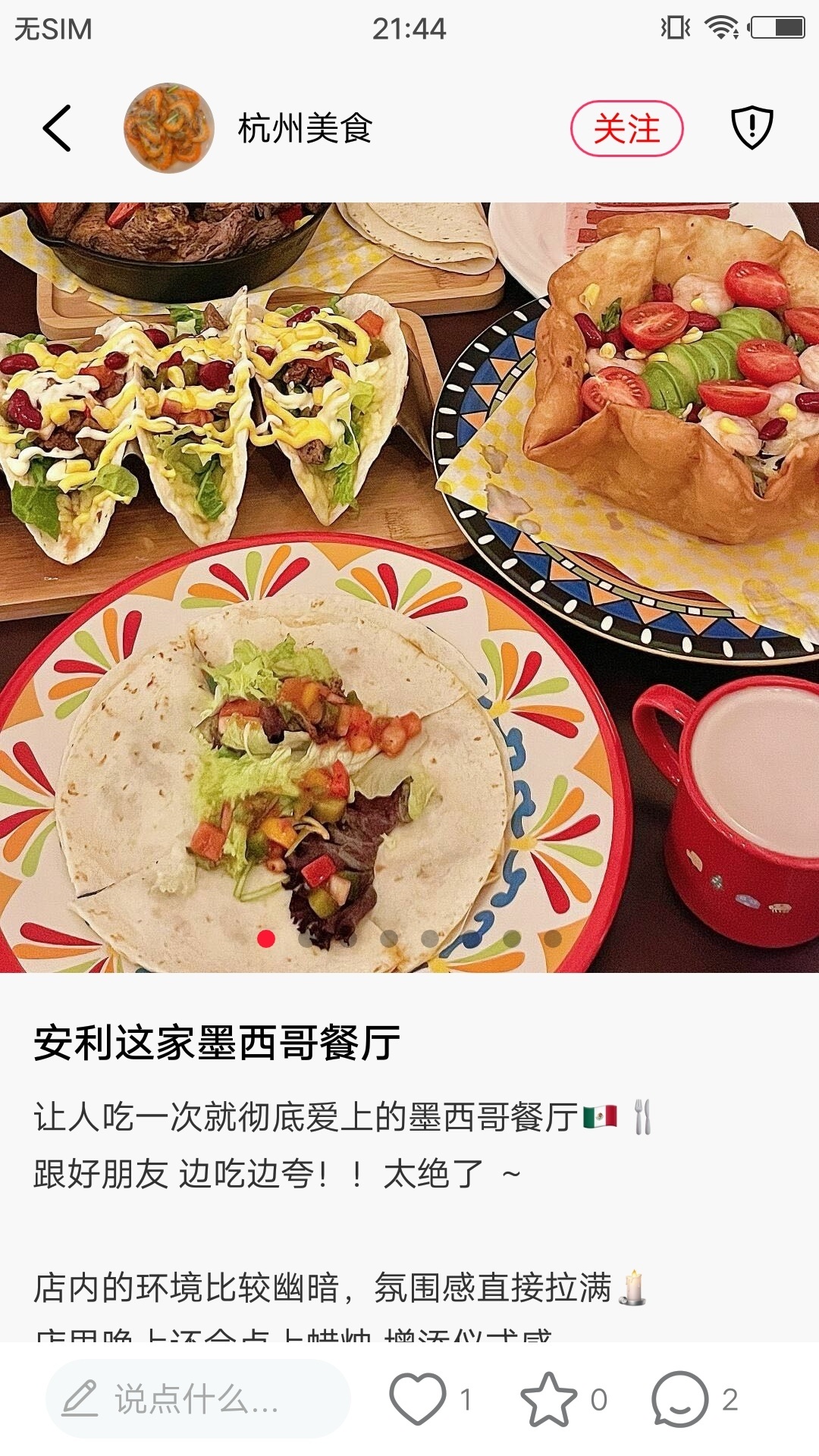 小狗同城 1.1.7 最新版 2