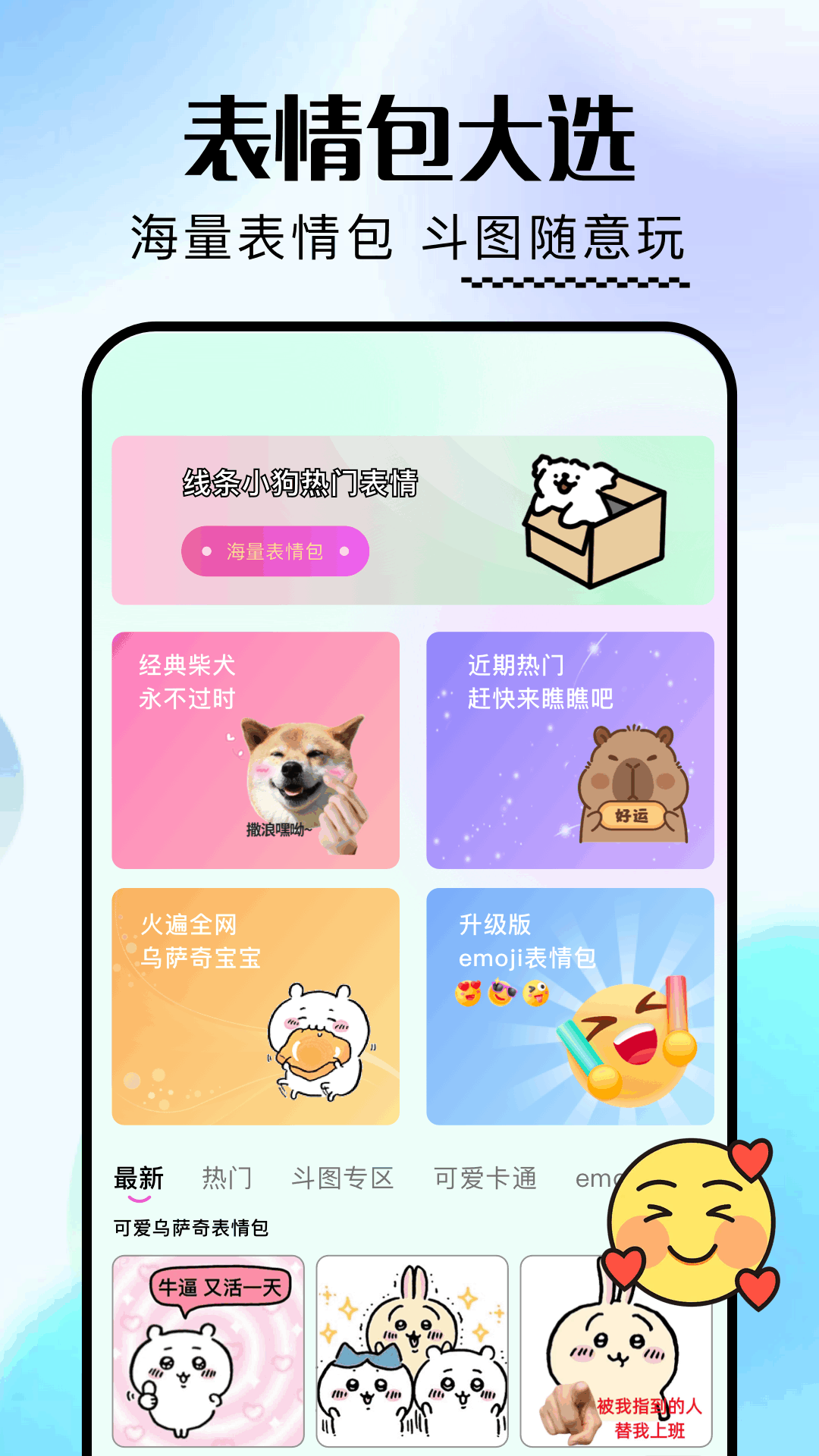 一耽壁纸 1.5 最新版 1