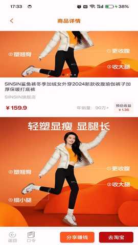 天天红包 1.1.1 最新版 1