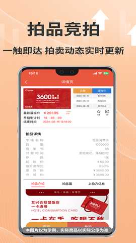 兴企拍 1.0.0 最新版 2