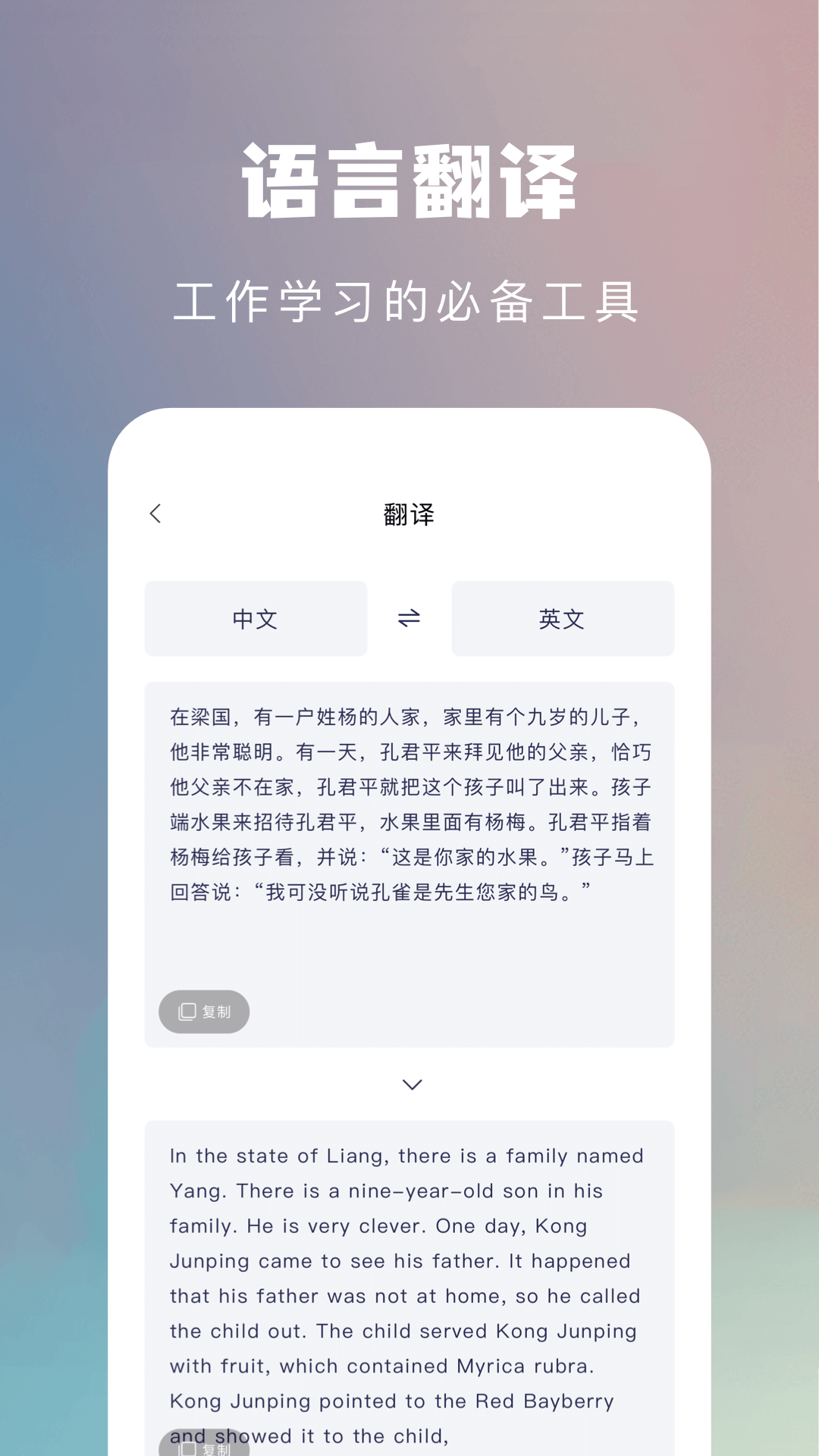 扫描软件 1.13 最新版 2