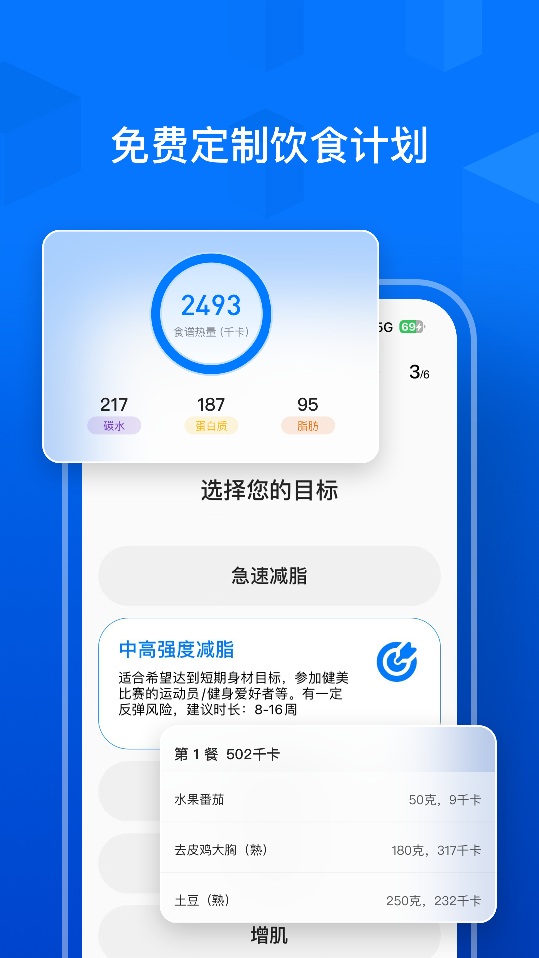 Elavatine 2.0.7 最新版 1