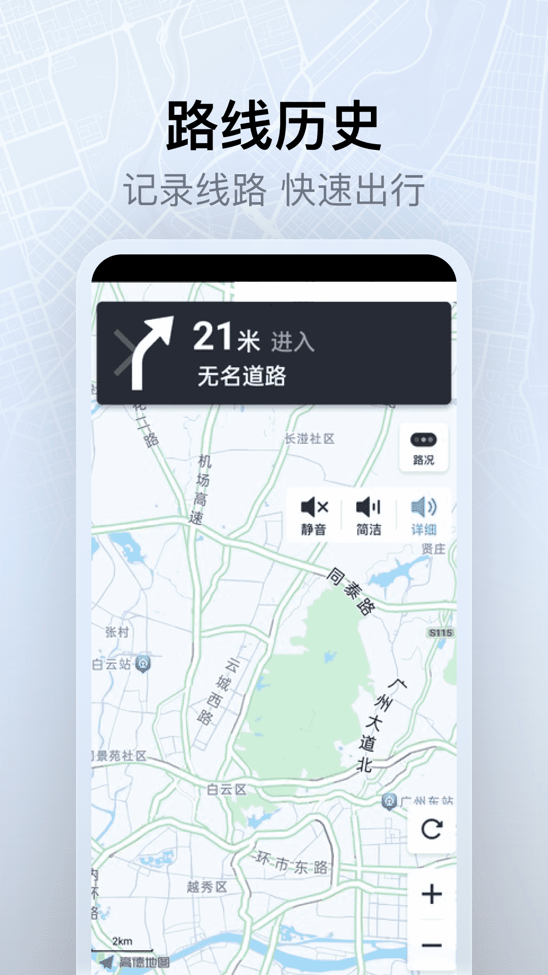实时卫星全景导航 1.0.4 最新版 3