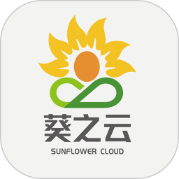 葵之云平台app下载-葵之云平台官方版