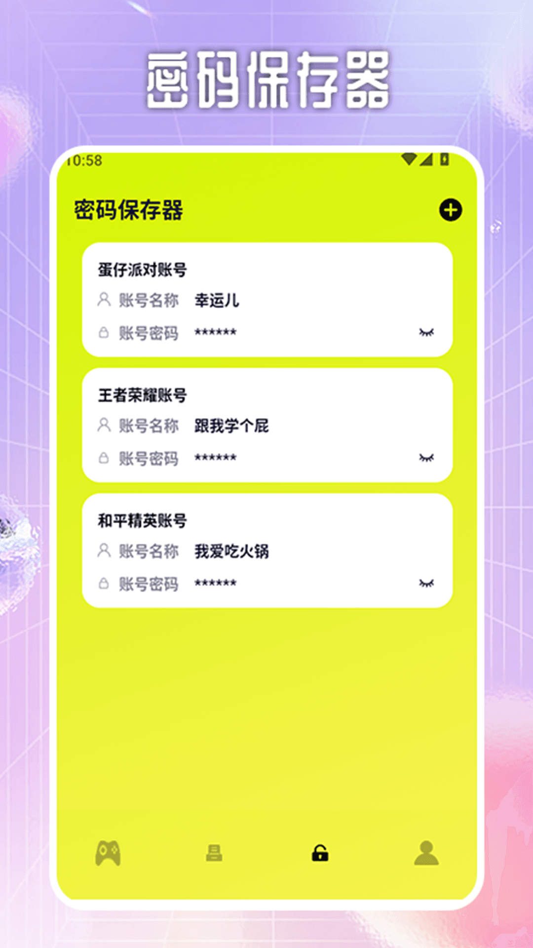 光环趣玩 1.6 最新版 2