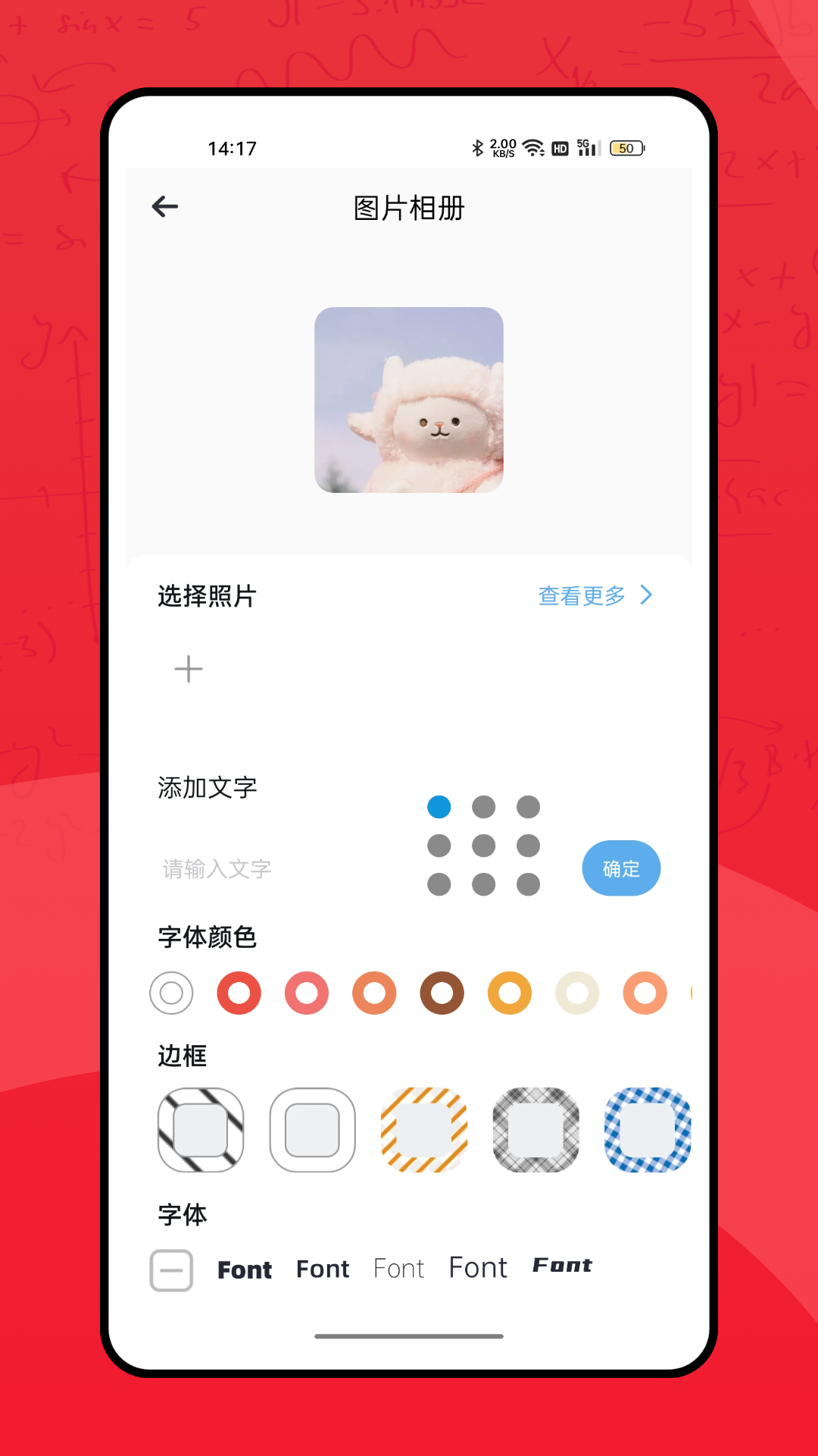彩虹多多服务平台 1.1.2 最新版 3