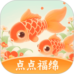 点点福绵app下载-点点福绵官方版