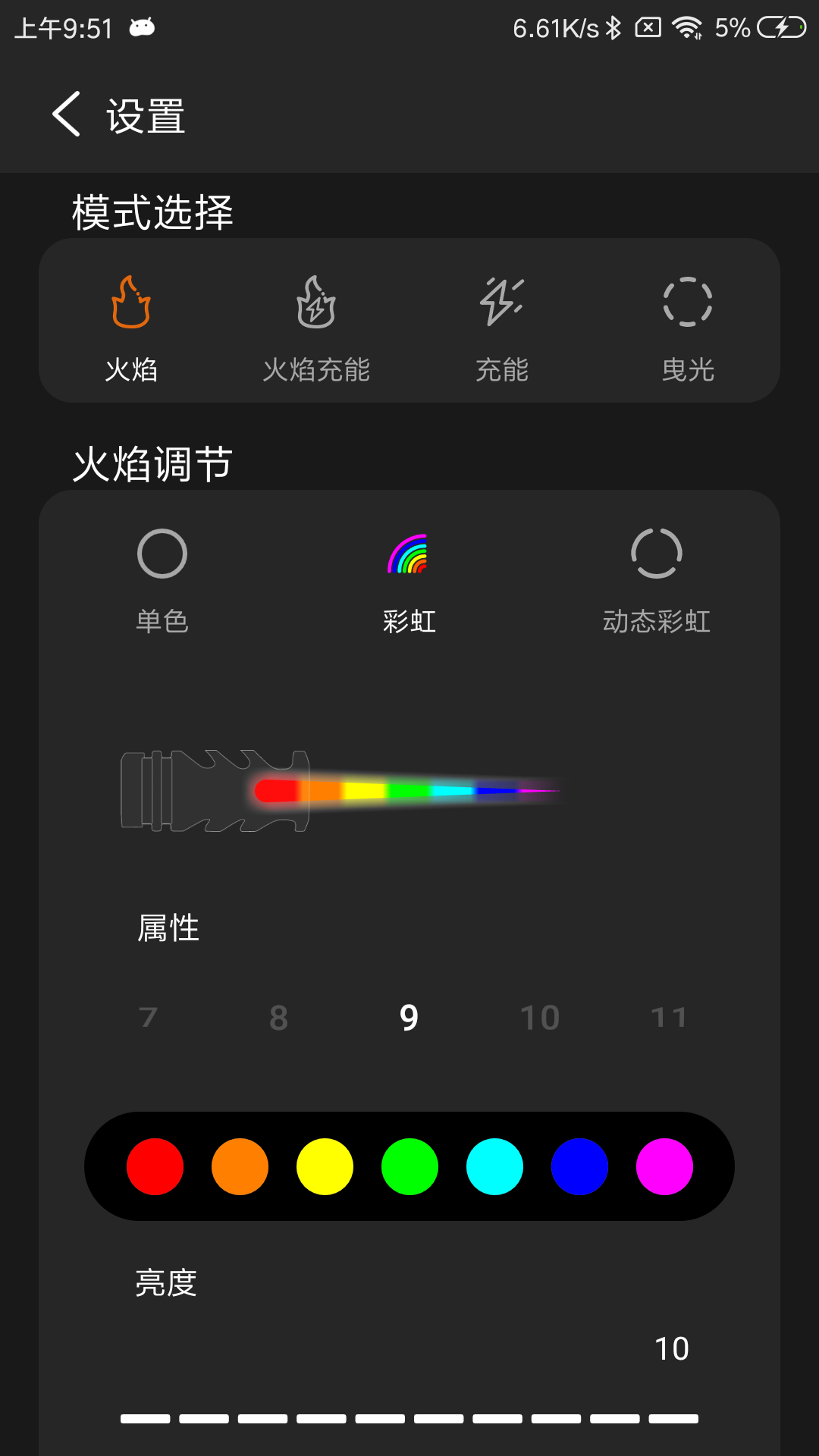 ESHOOTER 1.4.6 最新版 4
