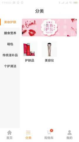 润泰环球 1.0.8 最新版 1