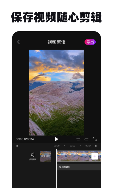免费去水印神器 1.2.46 最新版 3