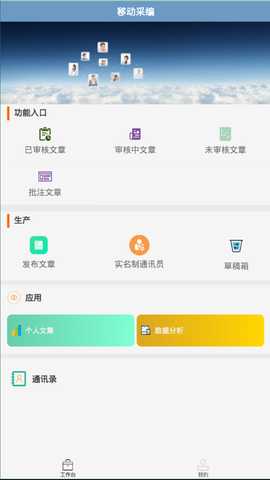 小兴云 2.0.0 最新版 2