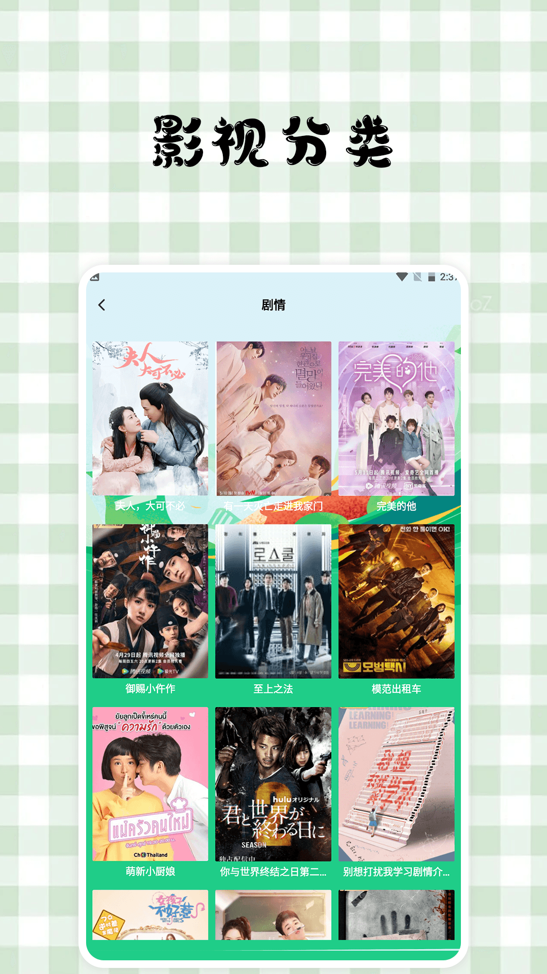 视频加密相册保险箱 2.0.4 最新版 3