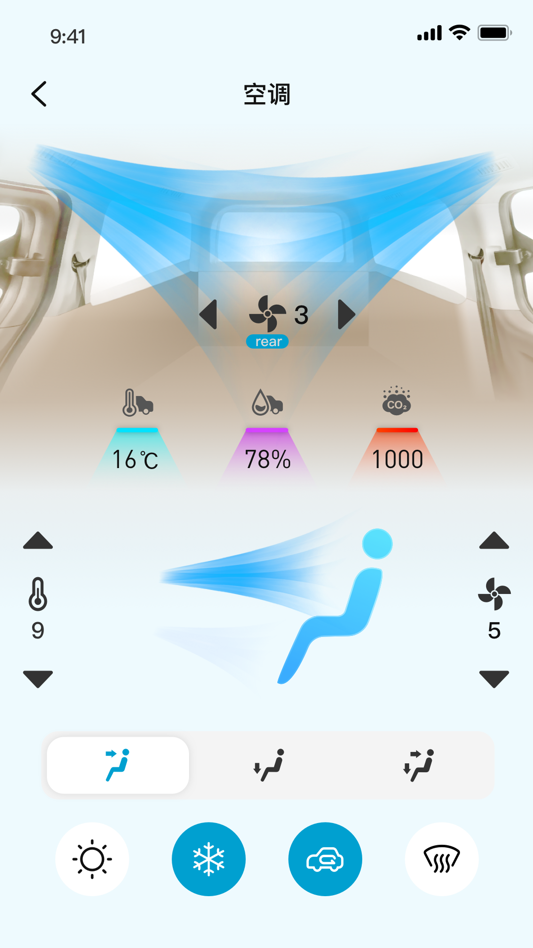 Vala多功能车 1.11.0 最新版 1