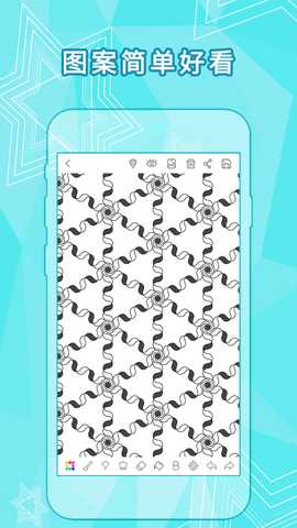 全力万花筒 1.9 最新版 2