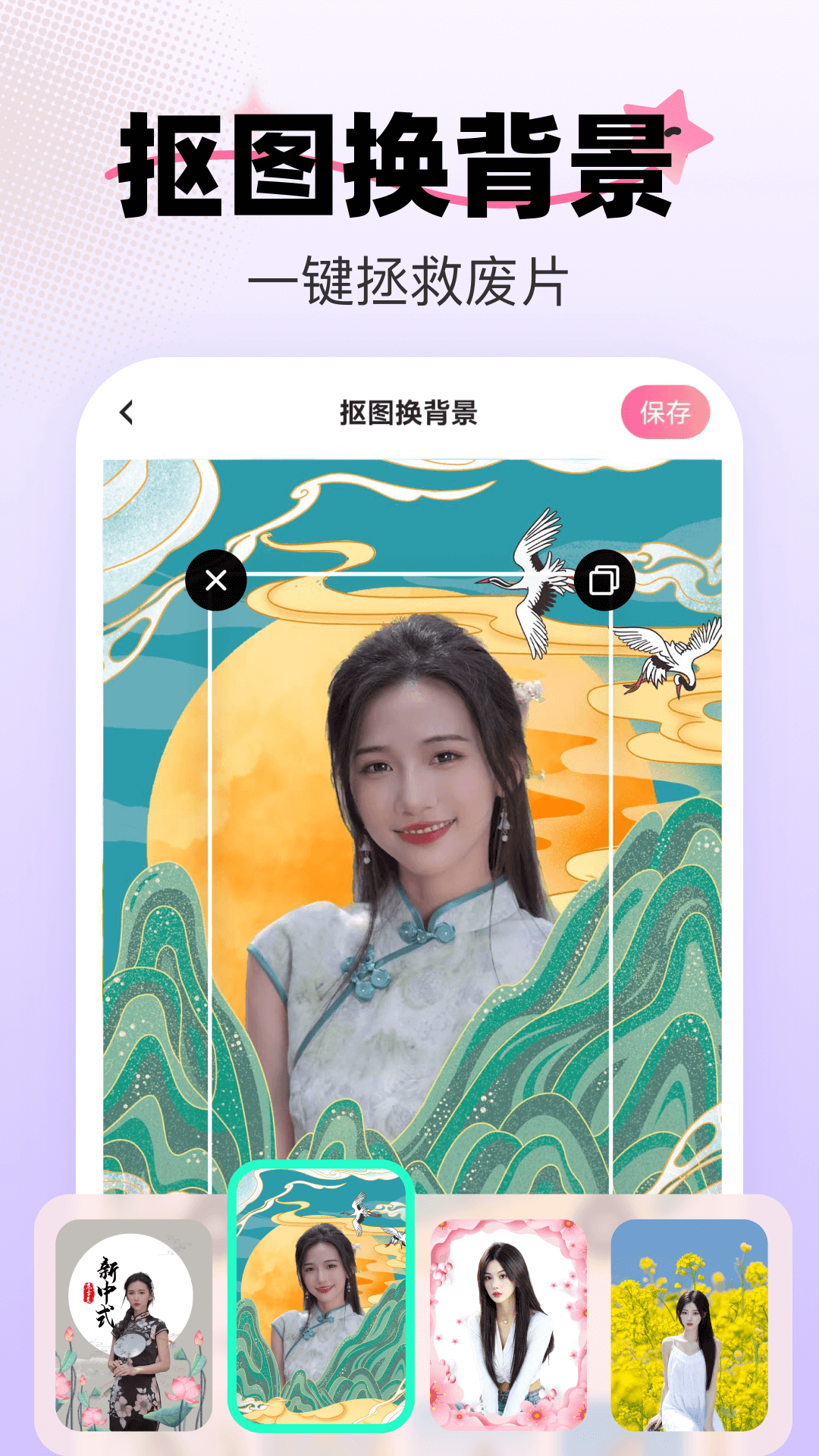 爱卡点 1.2.1 最新版 4