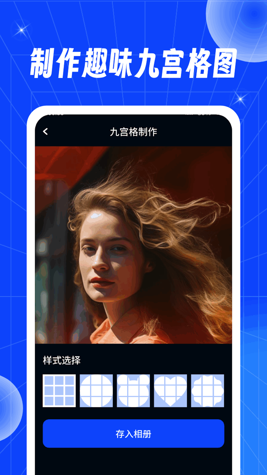口袋时光机 1.0.2.2024.0319.1804 最新版 1